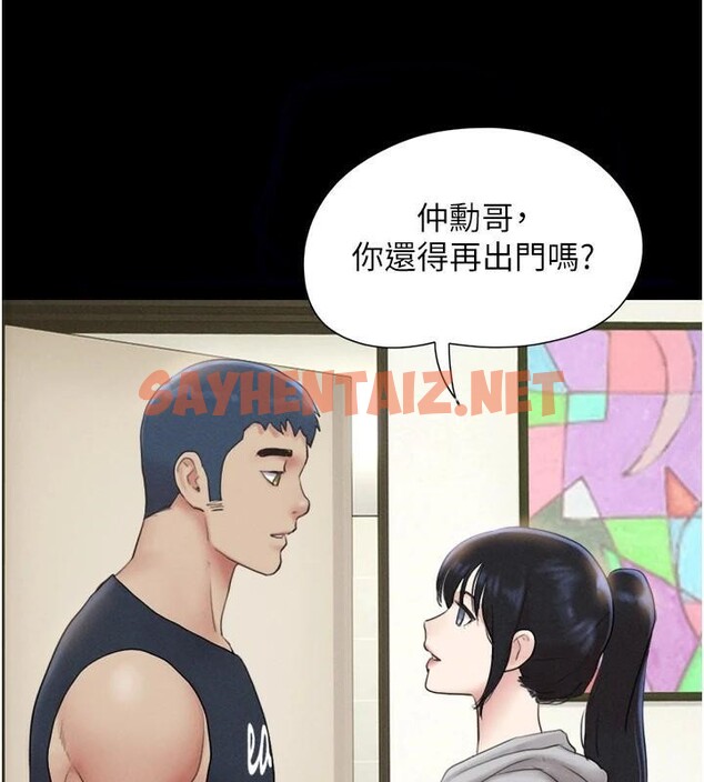 查看漫画韶恩 - 第33話-我們不行背叛姐姐… - tymanga.com中的2950067图片