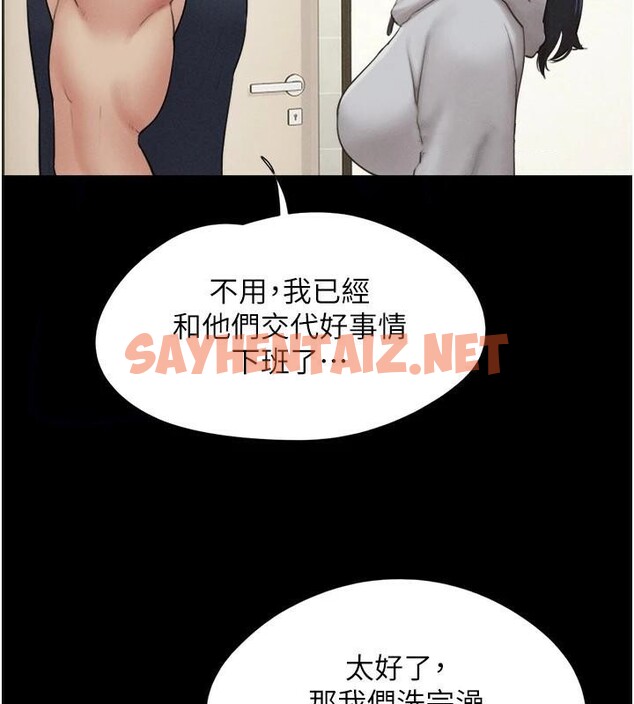 查看漫画韶恩 - 第33話-我們不行背叛姐姐… - tymanga.com中的2950068图片