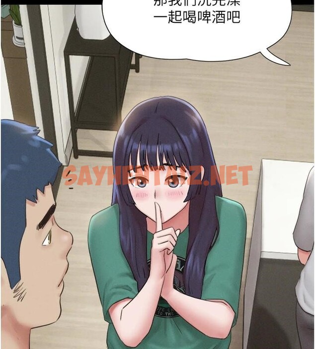 查看漫画韶恩 - 第33話-我們不行背叛姐姐… - tymanga.com中的2950069图片