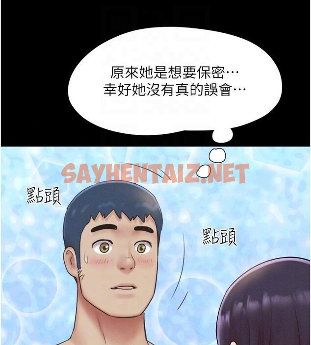 查看漫画韶恩 - 第33話-我們不行背叛姐姐… - tymanga.com中的2950071图片