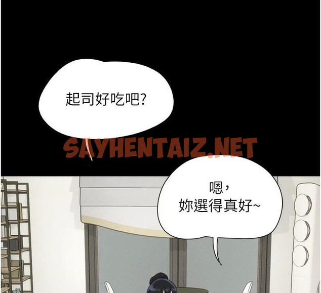 查看漫画韶恩 - 第33話-我們不行背叛姐姐… - tymanga.com中的2950078图片