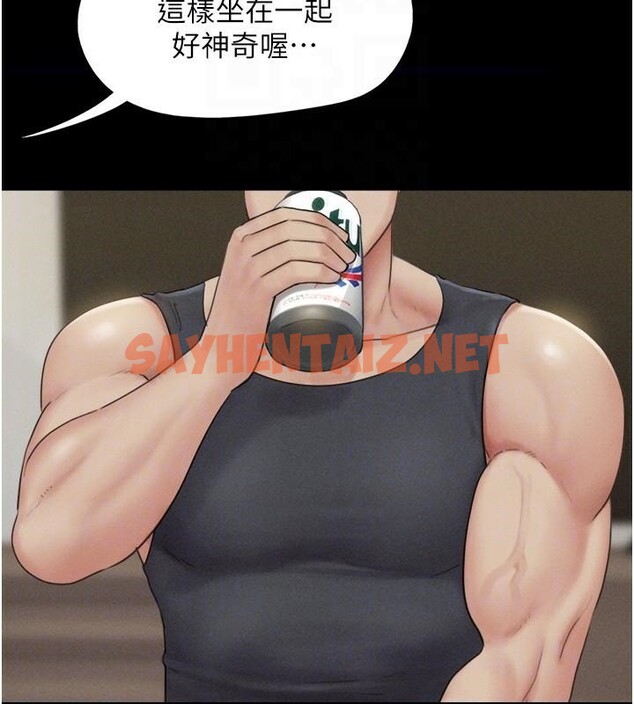 查看漫画韶恩 - 第33話-我們不行背叛姐姐… - tymanga.com中的2950080图片