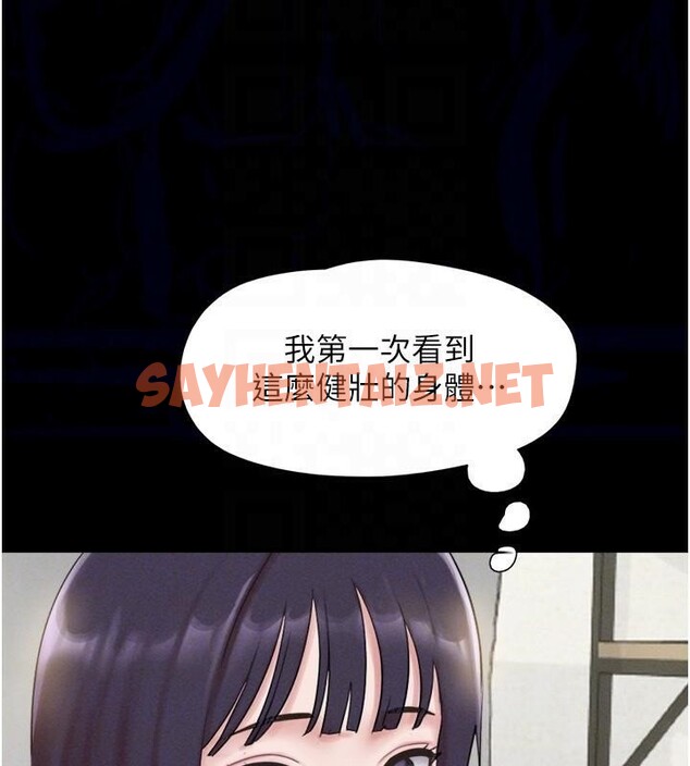 查看漫画韶恩 - 第33話-我們不行背叛姐姐… - tymanga.com中的2950081图片