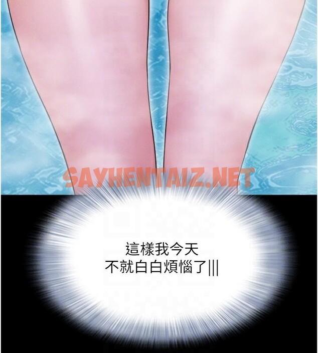查看漫画韶恩 - 第33話-我們不行背叛姐姐… - tymanga.com中的2950092图片