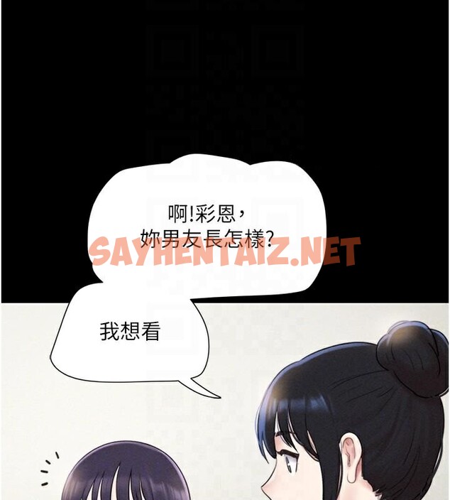 查看漫画韶恩 - 第33話-我們不行背叛姐姐… - tymanga.com中的2950093图片