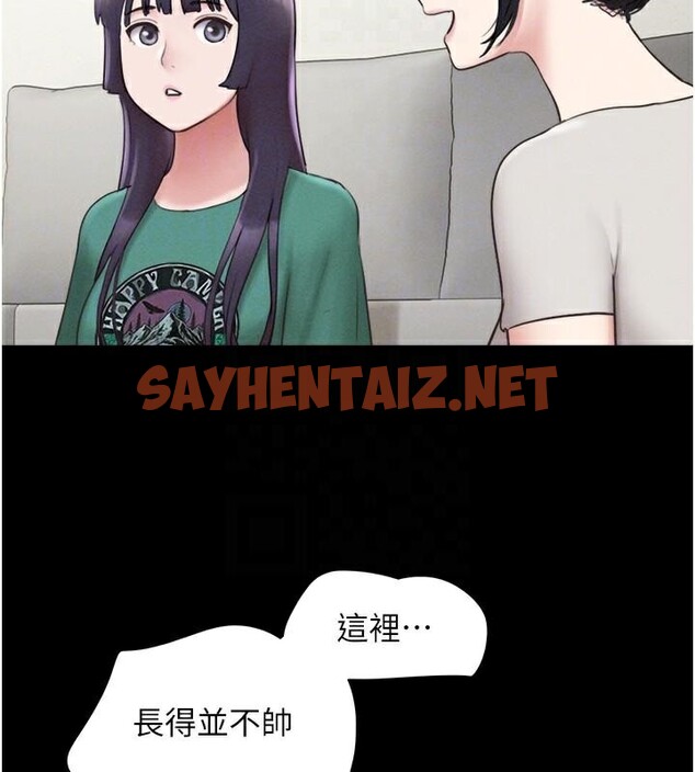 查看漫画韶恩 - 第33話-我們不行背叛姐姐… - tymanga.com中的2950094图片