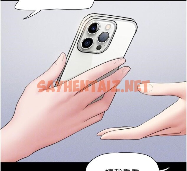 查看漫画韶恩 - 第33話-我們不行背叛姐姐… - tymanga.com中的2950095图片