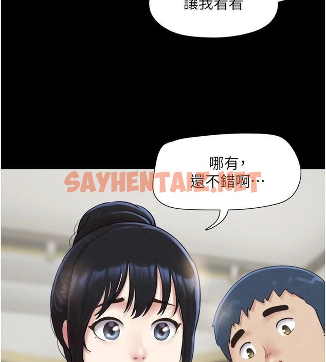 查看漫画韶恩 - 第33話-我們不行背叛姐姐… - tymanga.com中的2950096图片