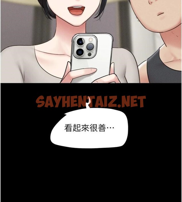 查看漫画韶恩 - 第33話-我們不行背叛姐姐… - tymanga.com中的2950097图片