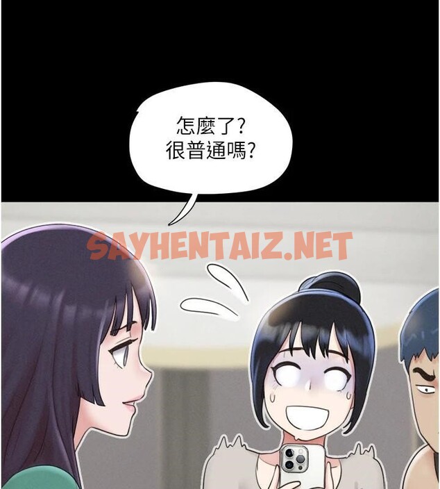 查看漫画韶恩 - 第33話-我們不行背叛姐姐… - tymanga.com中的2950102图片