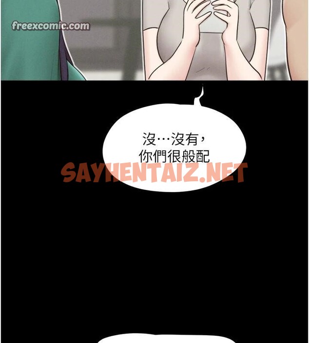 查看漫画韶恩 - 第33話-我們不行背叛姐姐… - tymanga.com中的2950103图片