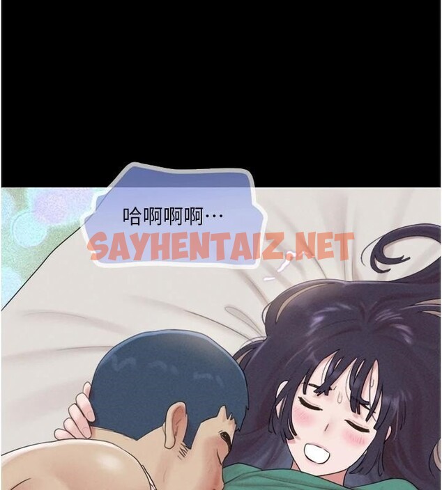 查看漫画韶恩 - 第33話-我們不行背叛姐姐… - tymanga.com中的2950112图片