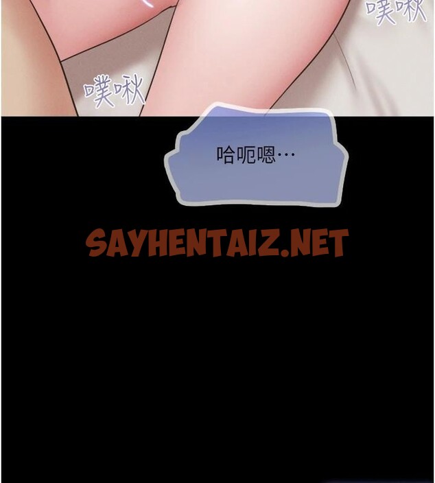 查看漫画韶恩 - 第33話-我們不行背叛姐姐… - tymanga.com中的2950114图片