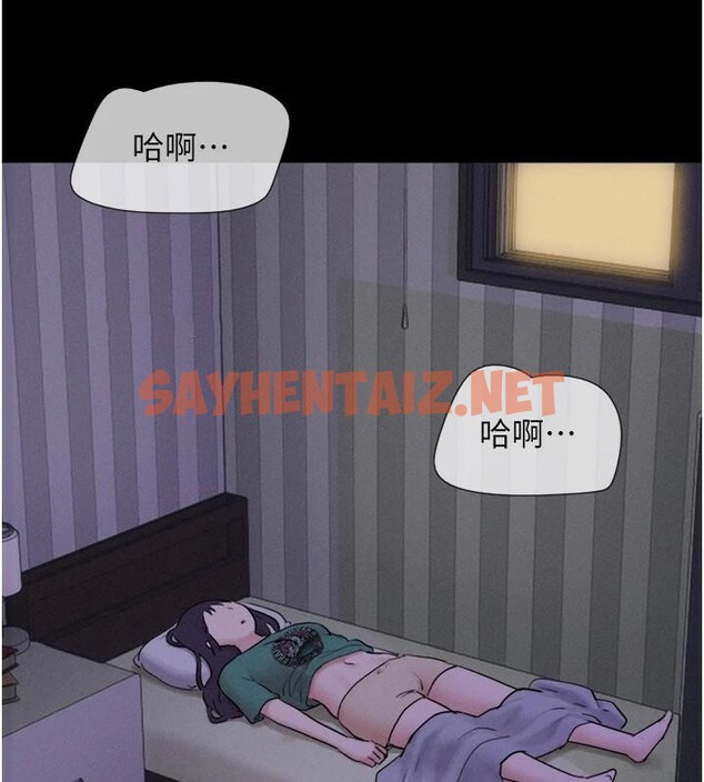 查看漫画韶恩 - 第33話-我們不行背叛姐姐… - tymanga.com中的2950124图片