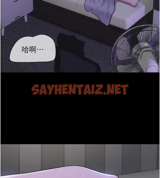 查看漫画韶恩 - 第33話-我們不行背叛姐姐… - tymanga.com中的2950125图片