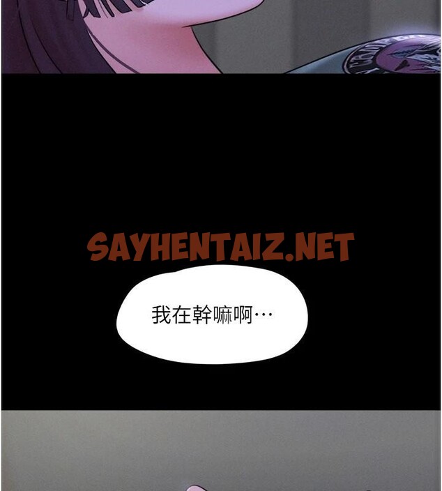 查看漫画韶恩 - 第33話-我們不行背叛姐姐… - tymanga.com中的2950128图片