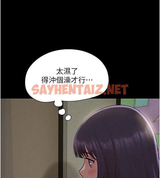 查看漫画韶恩 - 第33話-我們不行背叛姐姐… - tymanga.com中的2950135图片