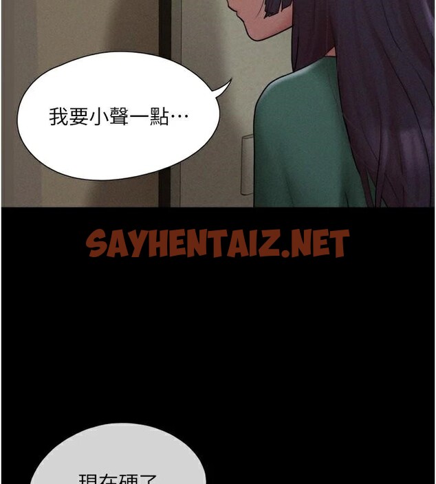查看漫画韶恩 - 第33話-我們不行背叛姐姐… - tymanga.com中的2950136图片