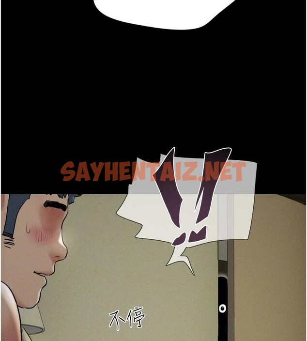 查看漫画韶恩 - 第33話-我們不行背叛姐姐… - tymanga.com中的2950140图片