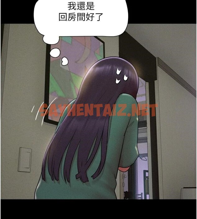查看漫画韶恩 - 第33話-我們不行背叛姐姐… - tymanga.com中的2950144图片