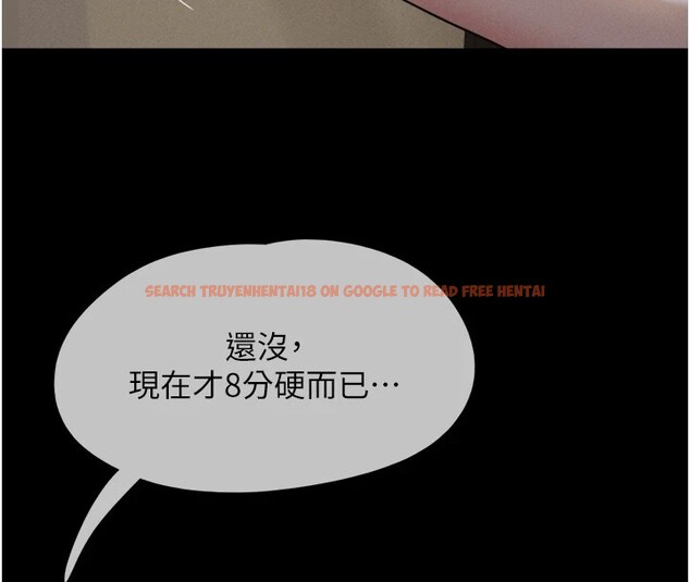 查看漫画韶恩 - 第34話-提心吊膽的客廳性愛 - tymanga.com中的2978728图片