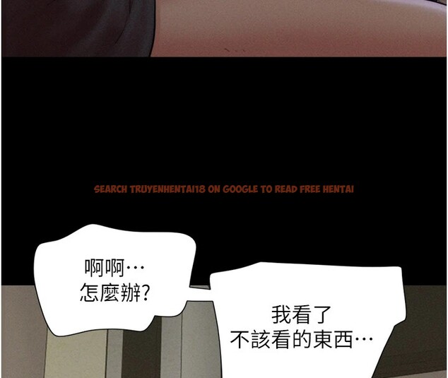 查看漫画韶恩 - 第34話-提心吊膽的客廳性愛 - tymanga.com中的2978732图片