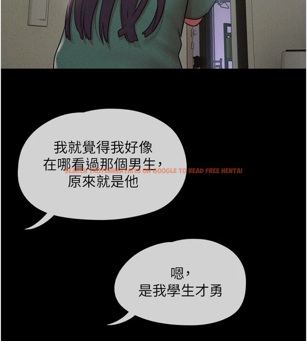 查看漫画韶恩 - 第34話-提心吊膽的客廳性愛 - tymanga.com中的2978735图片