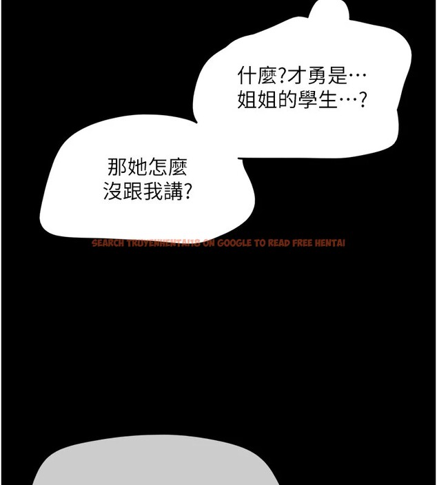 查看漫画韶恩 - 第34話-提心吊膽的客廳性愛 - tymanga.com中的2978737图片