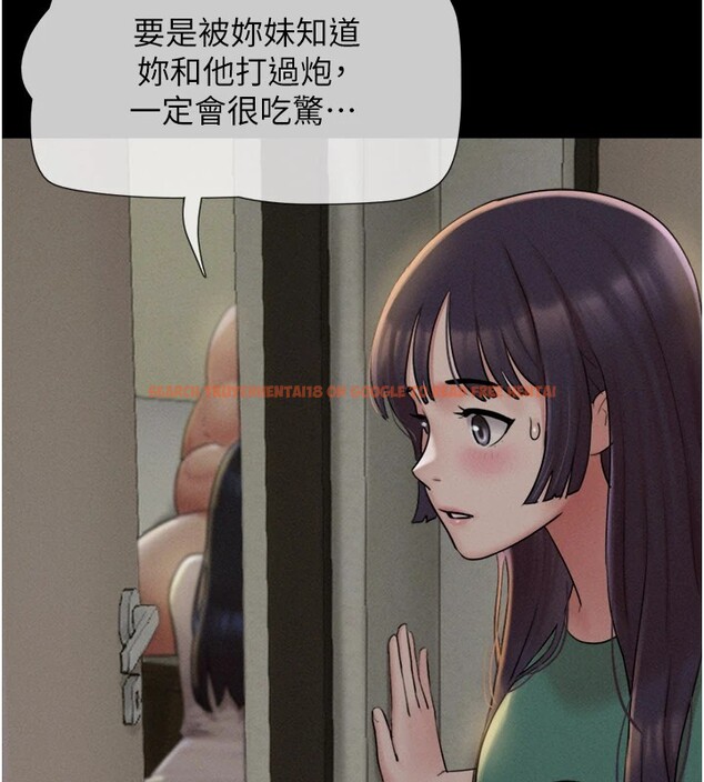 查看漫画韶恩 - 第34話-提心吊膽的客廳性愛 - tymanga.com中的2978738图片