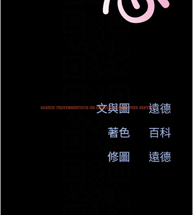 查看漫画韶恩 - 第34話-提心吊膽的客廳性愛 - tymanga.com中的2978743图片
