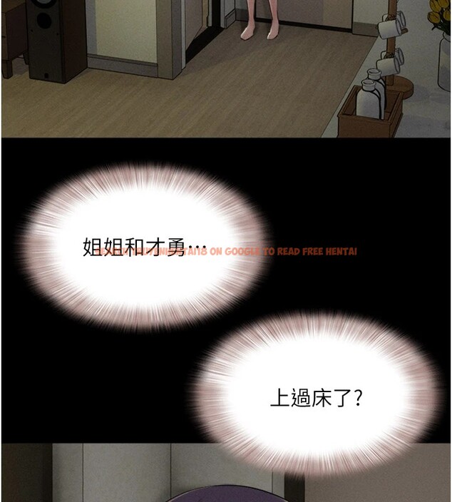 查看漫画韶恩 - 第34話-提心吊膽的客廳性愛 - tymanga.com中的2978746图片