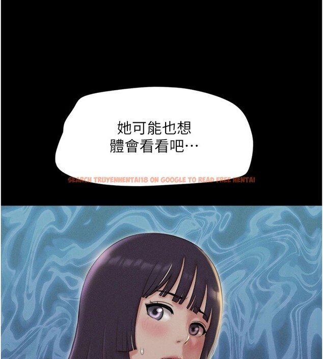 查看漫画韶恩 - 第34話-提心吊膽的客廳性愛 - tymanga.com中的2978755图片