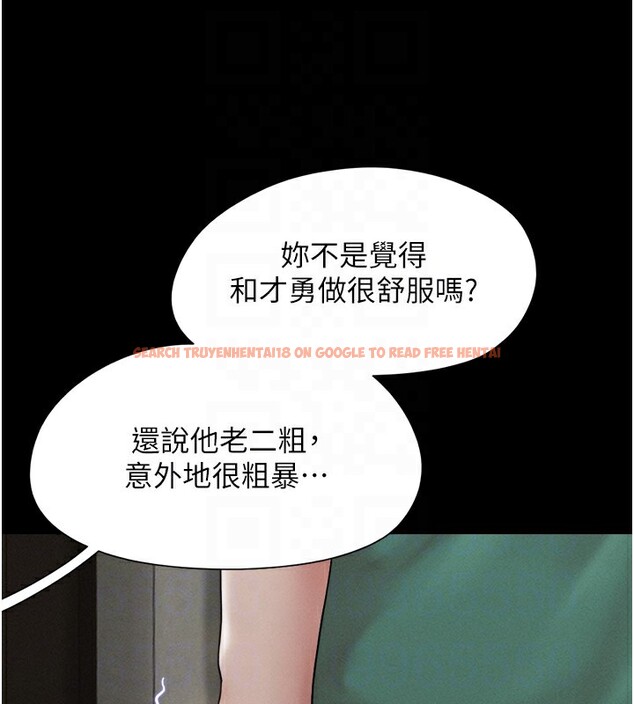 查看漫画韶恩 - 第34話-提心吊膽的客廳性愛 - tymanga.com中的2978758图片