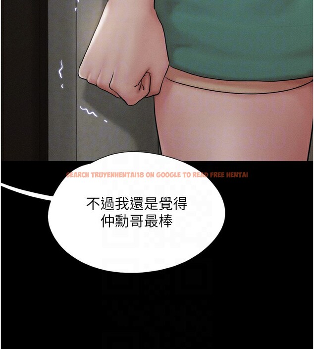 查看漫画韶恩 - 第34話-提心吊膽的客廳性愛 - tymanga.com中的2978759图片