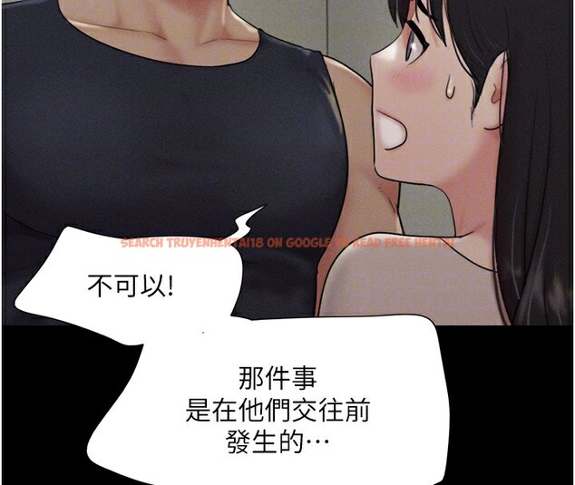 查看漫画韶恩 - 第34話-提心吊膽的客廳性愛 - tymanga.com中的2978761图片