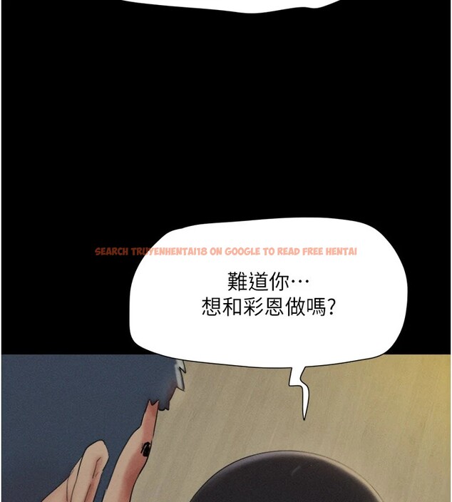 查看漫画韶恩 - 第34話-提心吊膽的客廳性愛 - tymanga.com中的2978762图片