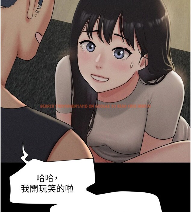 查看漫画韶恩 - 第34話-提心吊膽的客廳性愛 - tymanga.com中的2978763图片