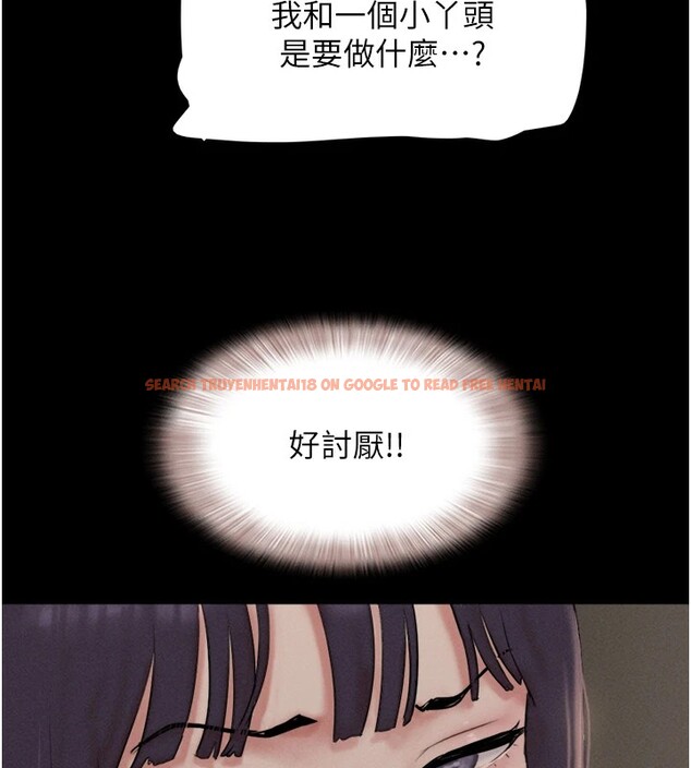 查看漫画韶恩 - 第34話-提心吊膽的客廳性愛 - tymanga.com中的2978764图片