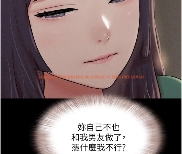 查看漫画韶恩 - 第34話-提心吊膽的客廳性愛 - tymanga.com中的2978765图片