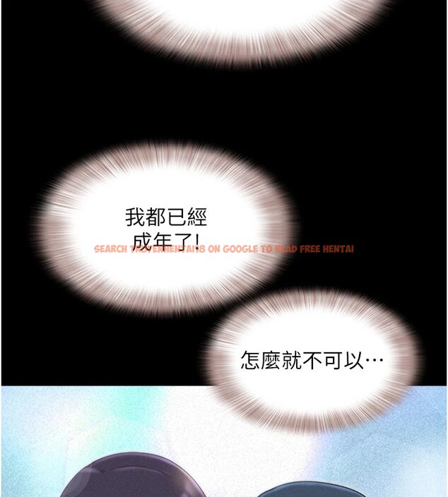 查看漫画韶恩 - 第34話-提心吊膽的客廳性愛 - tymanga.com中的2978766图片