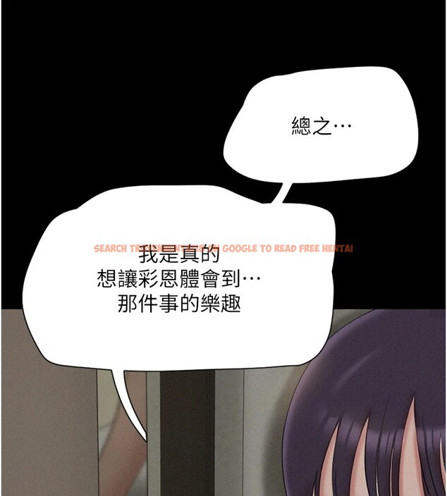 查看漫画韶恩 - 第34話-提心吊膽的客廳性愛 - tymanga.com中的2978770图片