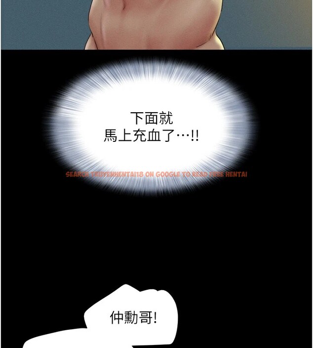 查看漫画韶恩 - 第34話-提心吊膽的客廳性愛 - tymanga.com中的2978790图片