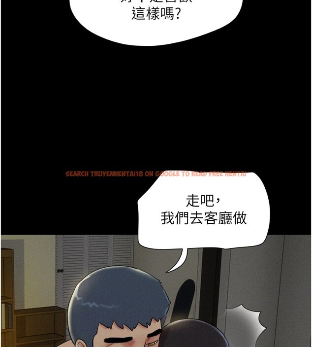 查看漫画韶恩 - 第34話-提心吊膽的客廳性愛 - tymanga.com中的2978794图片