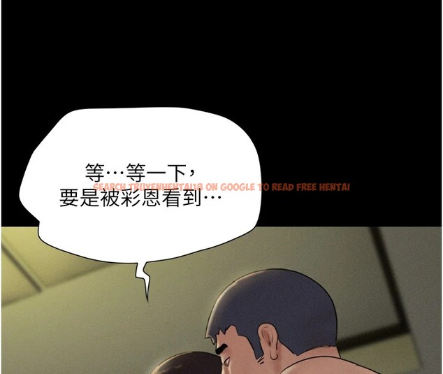 查看漫画韶恩 - 第34話-提心吊膽的客廳性愛 - tymanga.com中的2978796图片