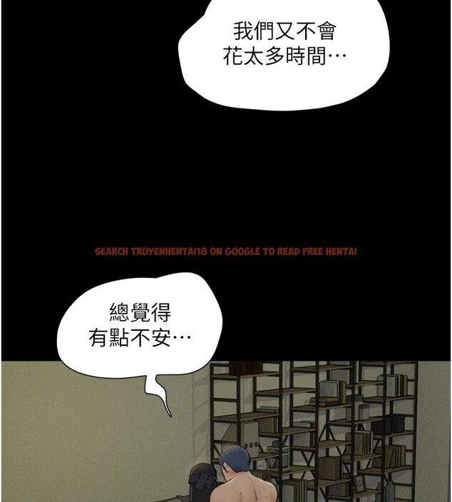 查看漫画韶恩 - 第34話-提心吊膽的客廳性愛 - tymanga.com中的2978798图片