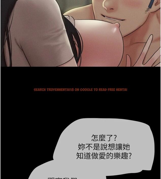 查看漫画韶恩 - 第34話-提心吊膽的客廳性愛 - tymanga.com中的2978812图片