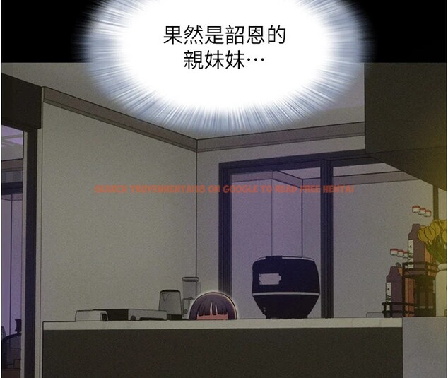 查看漫画韶恩 - 第34話-提心吊膽的客廳性愛 - tymanga.com中的2978823图片