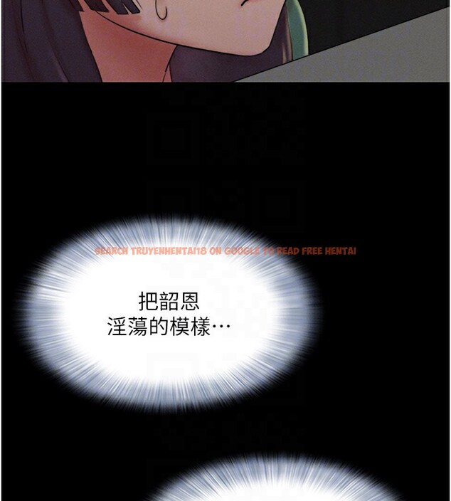 查看漫画韶恩 - 第34話-提心吊膽的客廳性愛 - tymanga.com中的2978832图片