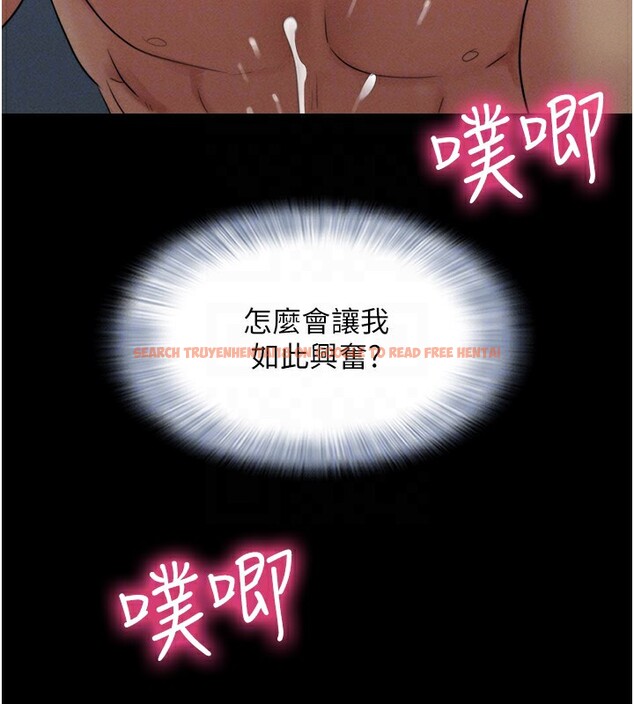 查看漫画韶恩 - 第34話-提心吊膽的客廳性愛 - tymanga.com中的2978834图片