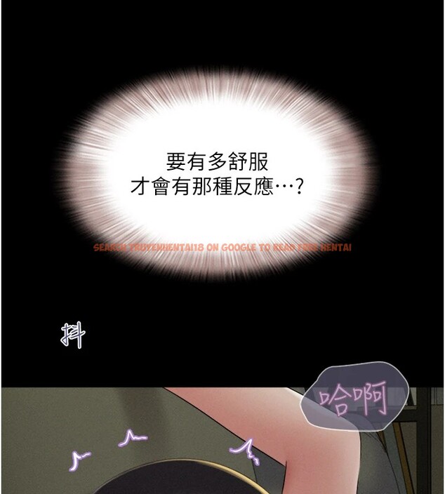 查看漫画韶恩 - 第34話-提心吊膽的客廳性愛 - tymanga.com中的2978845图片